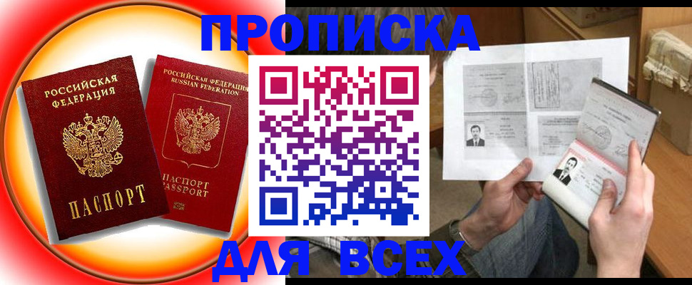 форма 3 в Буйнакске